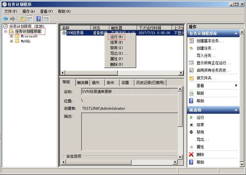基于WinRAR的自動化文件打包與異地備份方案設(shè)計(jì)與實(shí)現(xiàn)