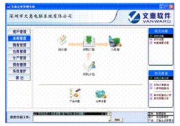 廣東省專業(yè)工廠生產(chǎn)管理軟件供應與計算機科技領(lǐng)域技術(shù)開發(fā)融合新篇章