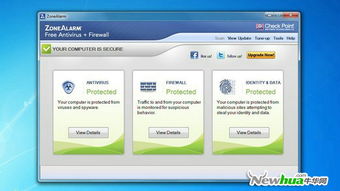知名殺毒軟件的演變及其在計(jì)算機(jī)科技領(lǐng)域的技術(shù)開發(fā)歷程